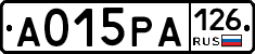 А015РА126 - 