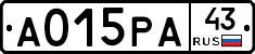А015РА43 - 