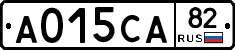 А015СА82 - 