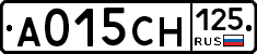 А015СН125 - 