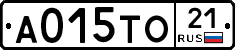 А015ТО21 - 