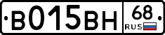 В015ВН68 - 
