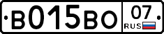 В015ВО07 - 