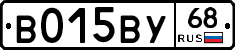 В015ВУ68 - 