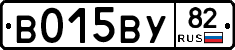В015ВУ82 - 
