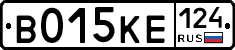 В015КЕ124 - 