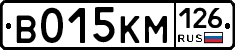 В015КМ126 - 