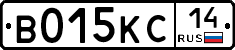 В015КС14 - 