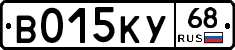 В015КУ68 - 