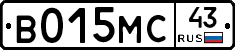 В015МС43 - 