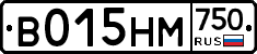 В015НМ750 - 