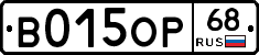 В015ОР68 - 
