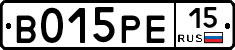В015РЕ15 - 