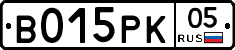 В015РК05 - 