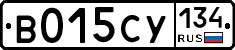 В015СУ134 - 