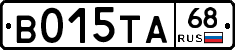 В015ТА68 - 