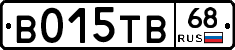 В015ТВ68 - 