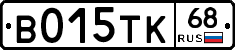 В015ТК68 - 