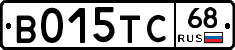 В015ТС68 - 