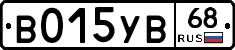 В015УВ68 - 