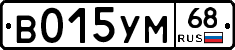 В015УМ68 - 