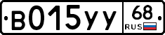 В015УУ68 - 