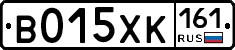 В015ХК161 - 