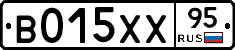 В015ХХ95 - 