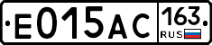 Е015АС163 - 
