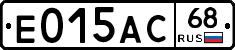 Е015АС68 - 