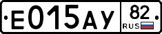 Е015АУ82 - 