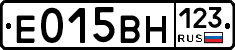 Е015ВН123 - 