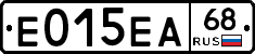 Е015ЕА68 - 