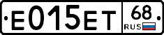 Е015ЕТ68 - 