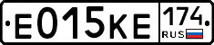 Е015КЕ174 - 