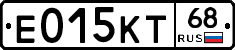 Е015КТ68 - 