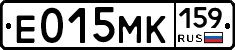 Е015МК159 - 