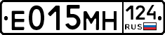 Е015МН124 - 