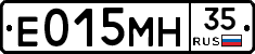Е015МН35 - 
