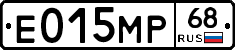 Е015МР68 - 