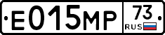 Е015МР73 - 