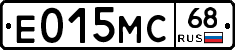 Е015МС68 - 