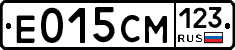 Е015СМ123 - 