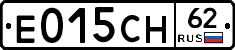 Е015СН62 - 