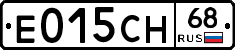 Е015СН68 - 