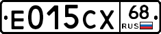 Е015СХ68 - 