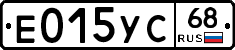 Е015УС68 - 