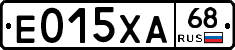 Е015ХА68 - 