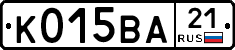 К015ВА21 - 