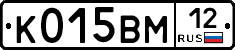 К015ВМ12 - 